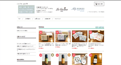 Desktop Screenshot of lacucina.jp