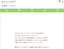 Tablet Screenshot of lacucina.jp